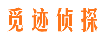 运河找人公司